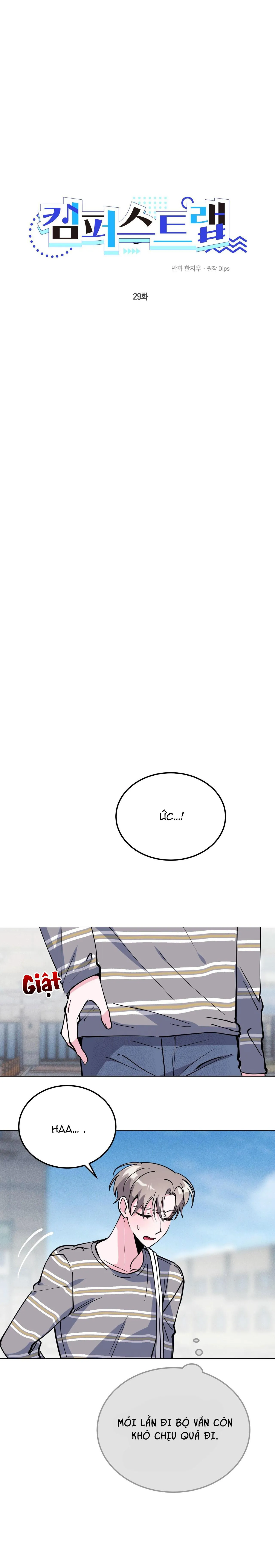 CẠM BẪY ĐẠI HỌC Chapter 29 Trang 11