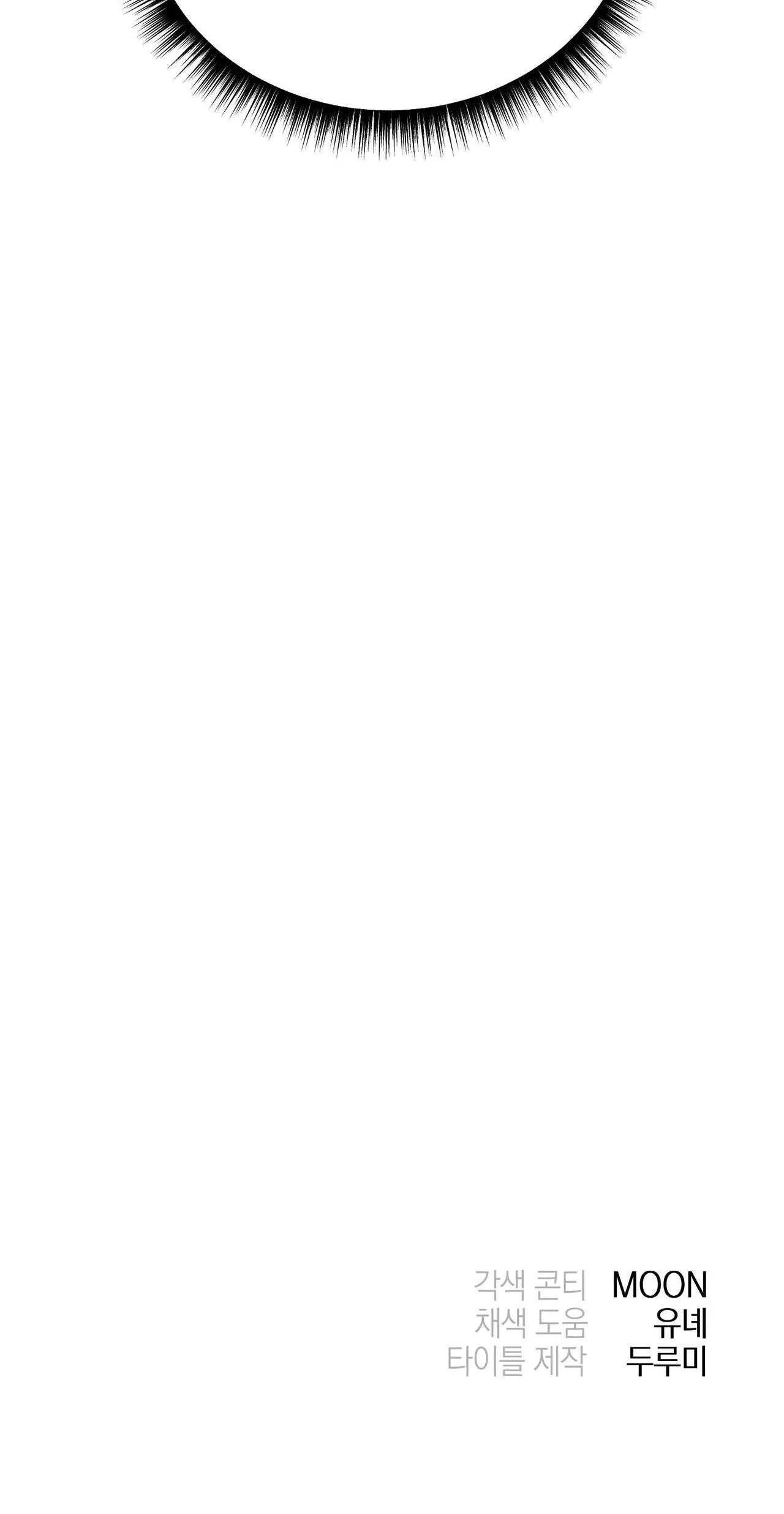 CẠM BẪY ĐẠI HỌC Chapter 30 Trang 85