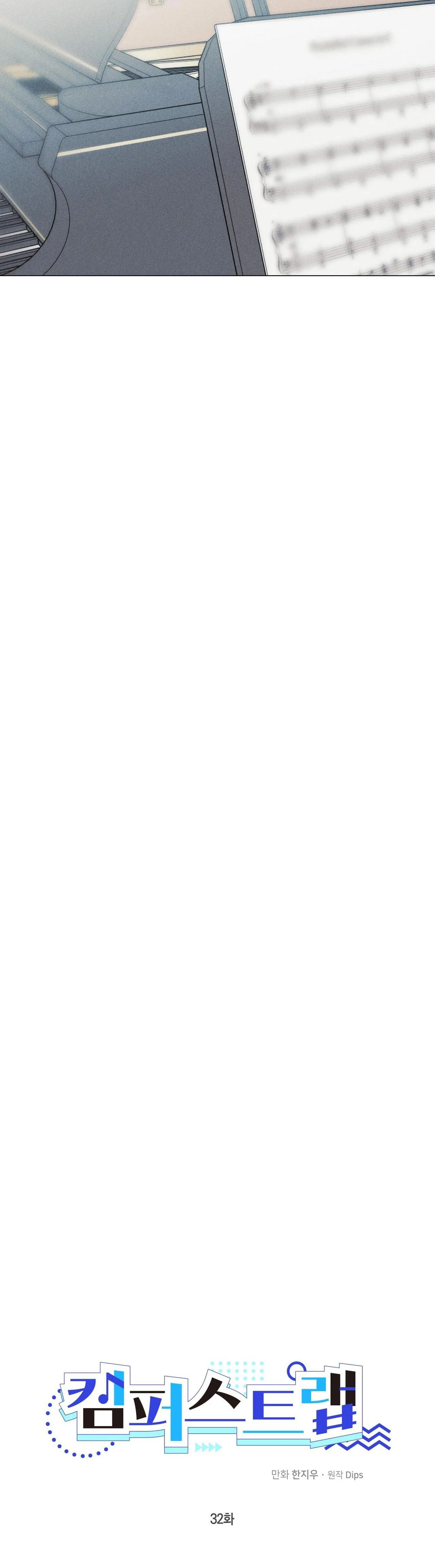 CẠM BẪY ĐẠI HỌC Chapter 32 Trang 19