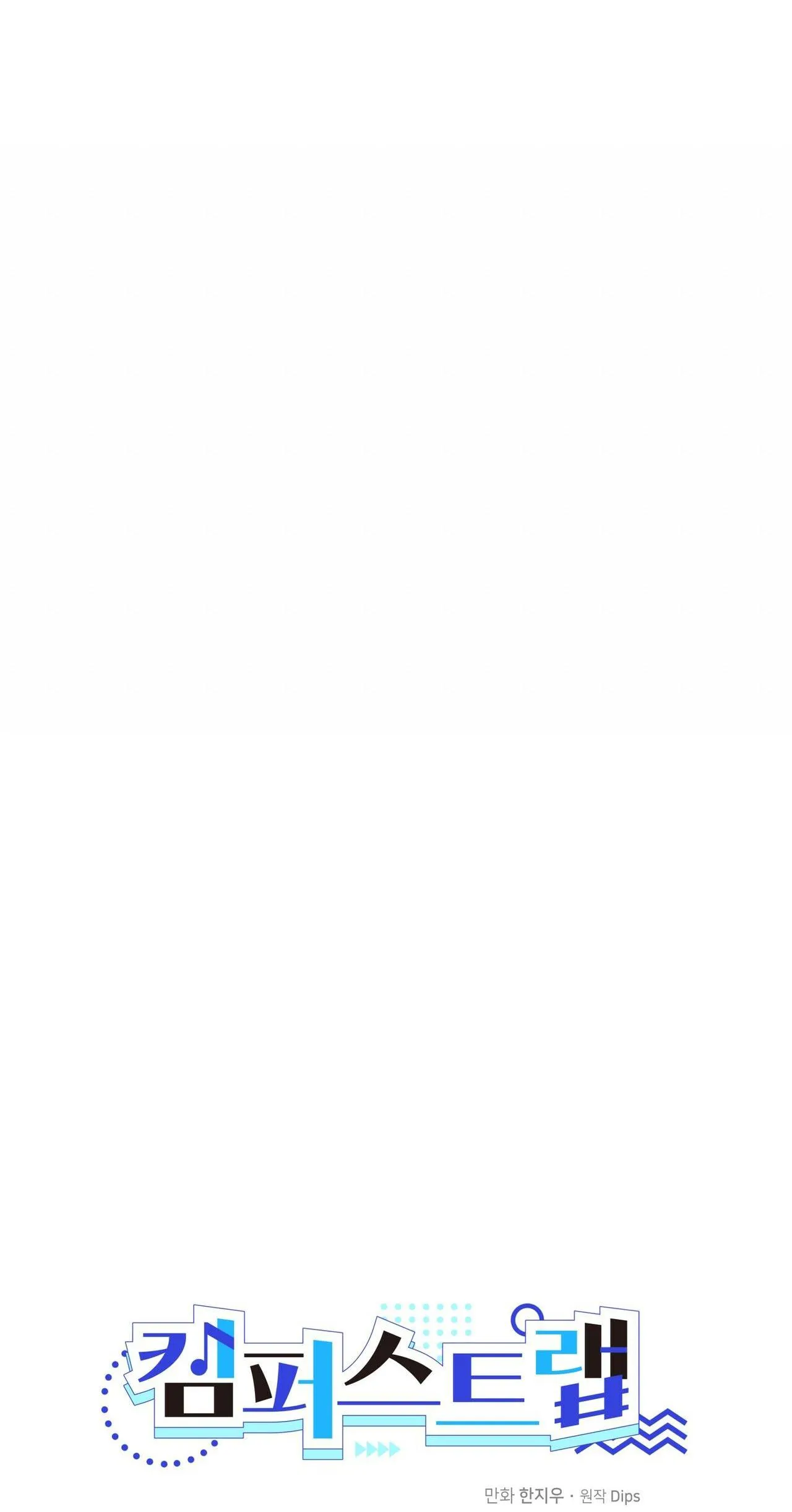 CẠM BẪY ĐẠI HỌC Chapter 4 Trang 49