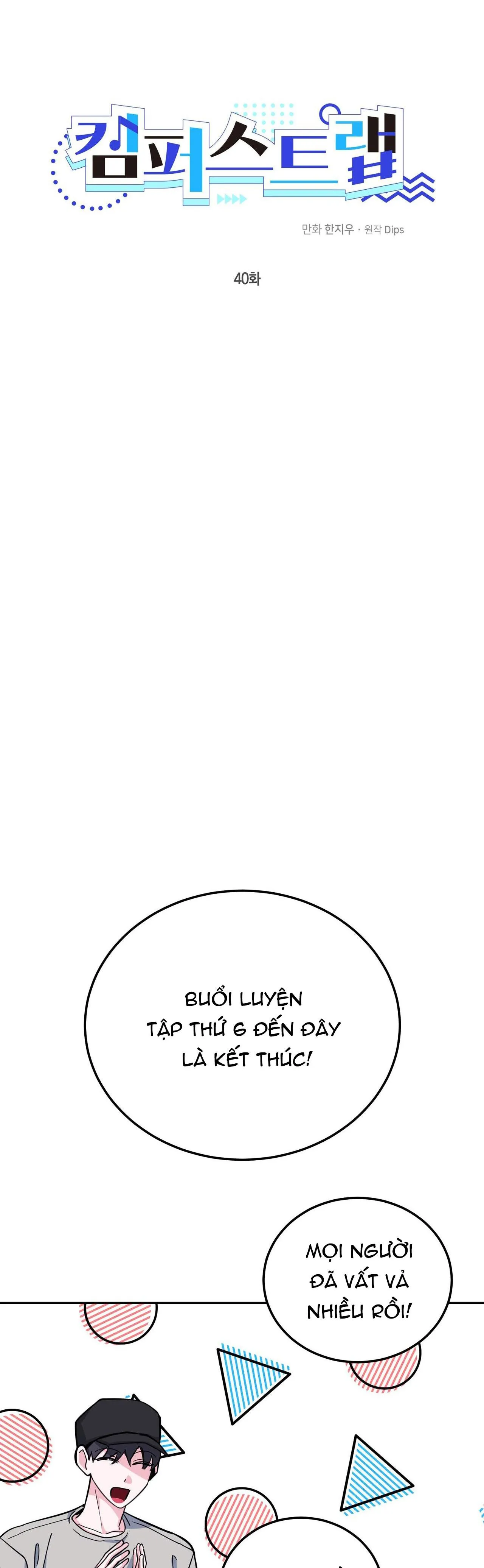 CẠM BẪY ĐẠI HỌC Chapter 40 Trang 24