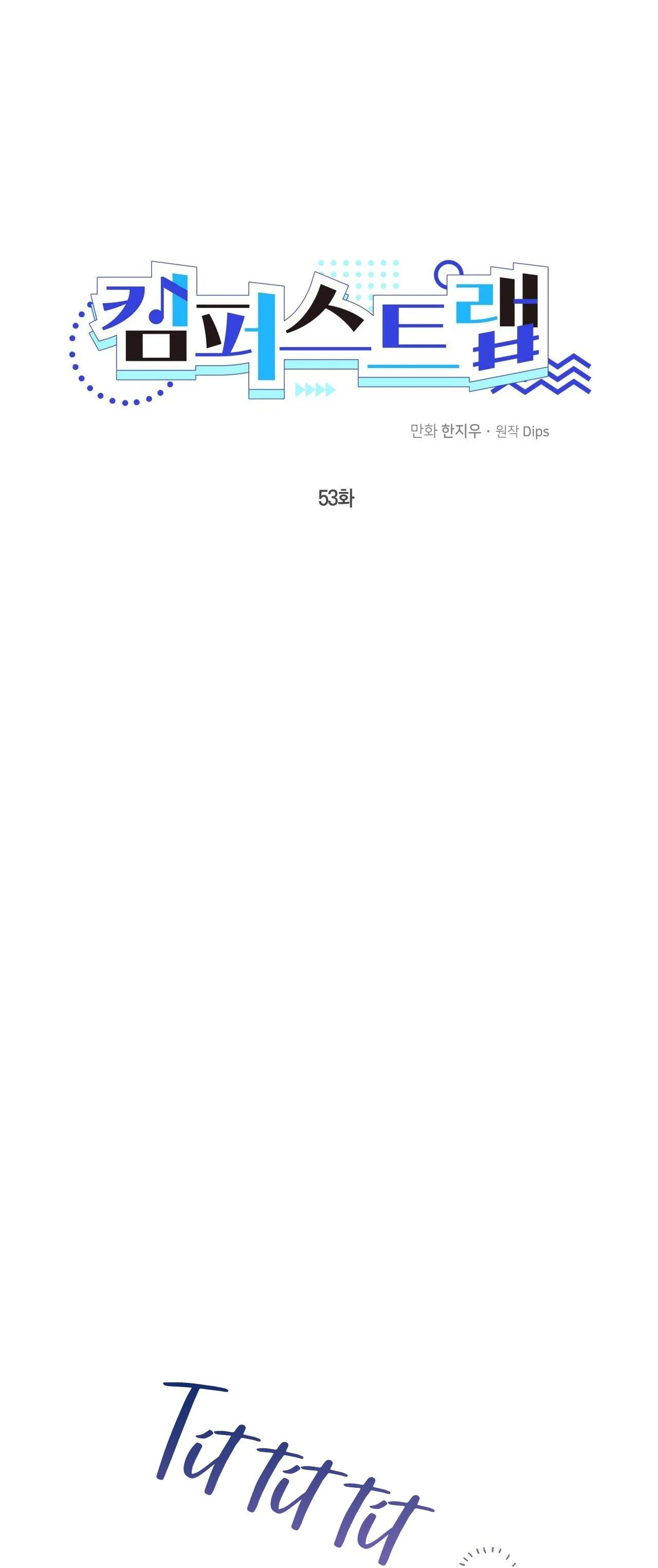 CẠM BẪY ĐẠI HỌC Chapter 53 Trang 33