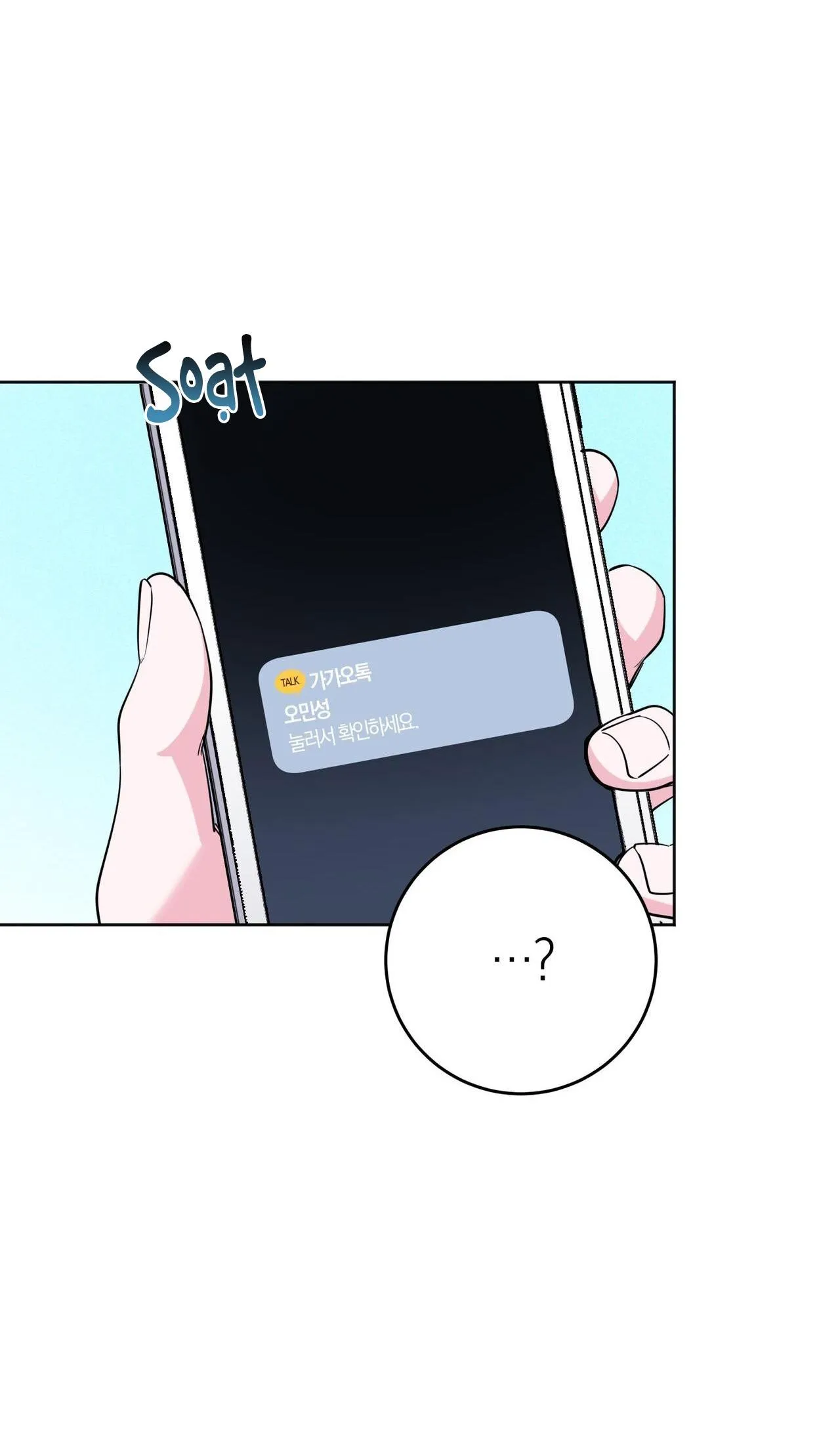 CẠM BẪY ĐẠI HỌC Chapter 55 Trang 65