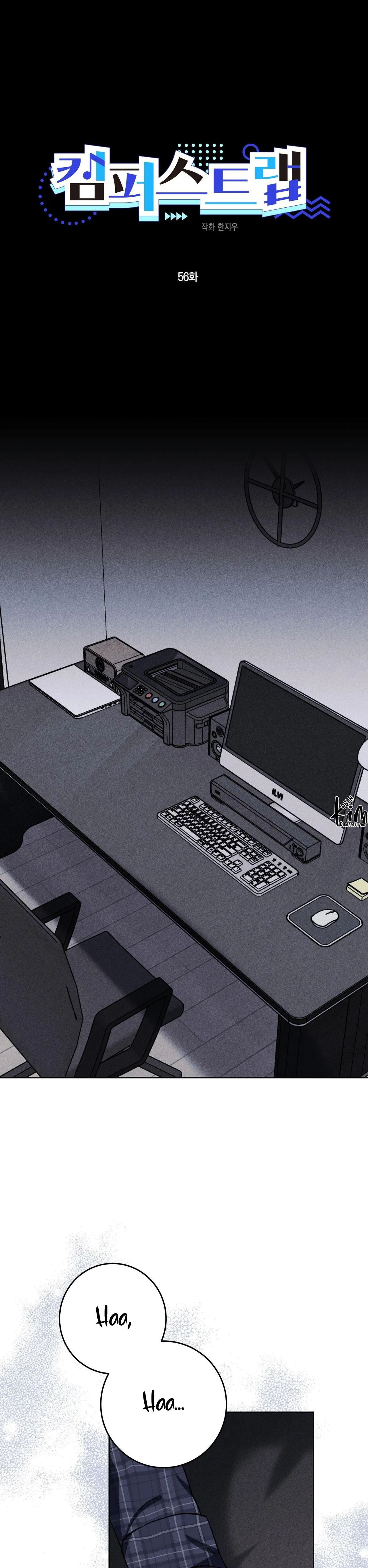 CẠM BẪY ĐẠI HỌC Chapter 56 Trang 10