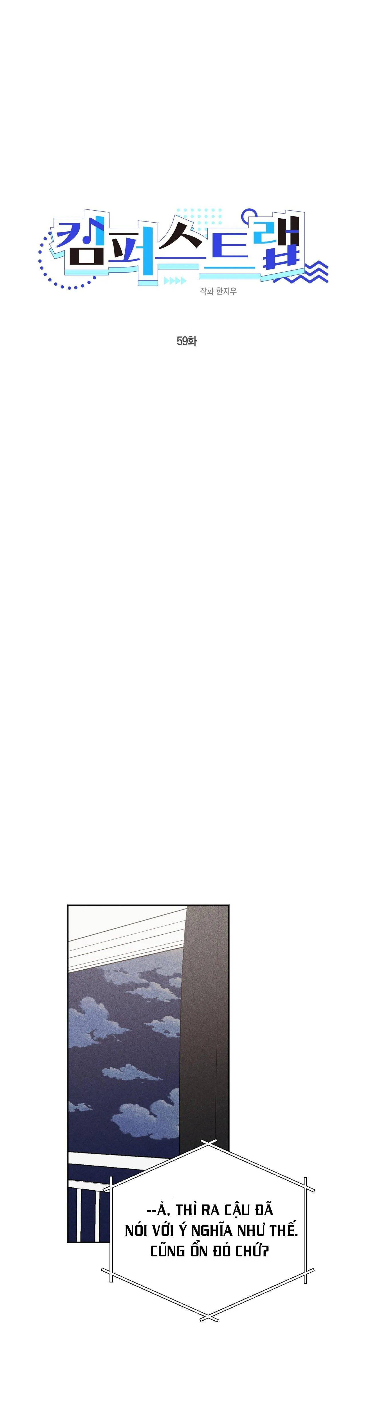 CẠM BẪY ĐẠI HỌC Chapter 59 Trang 17