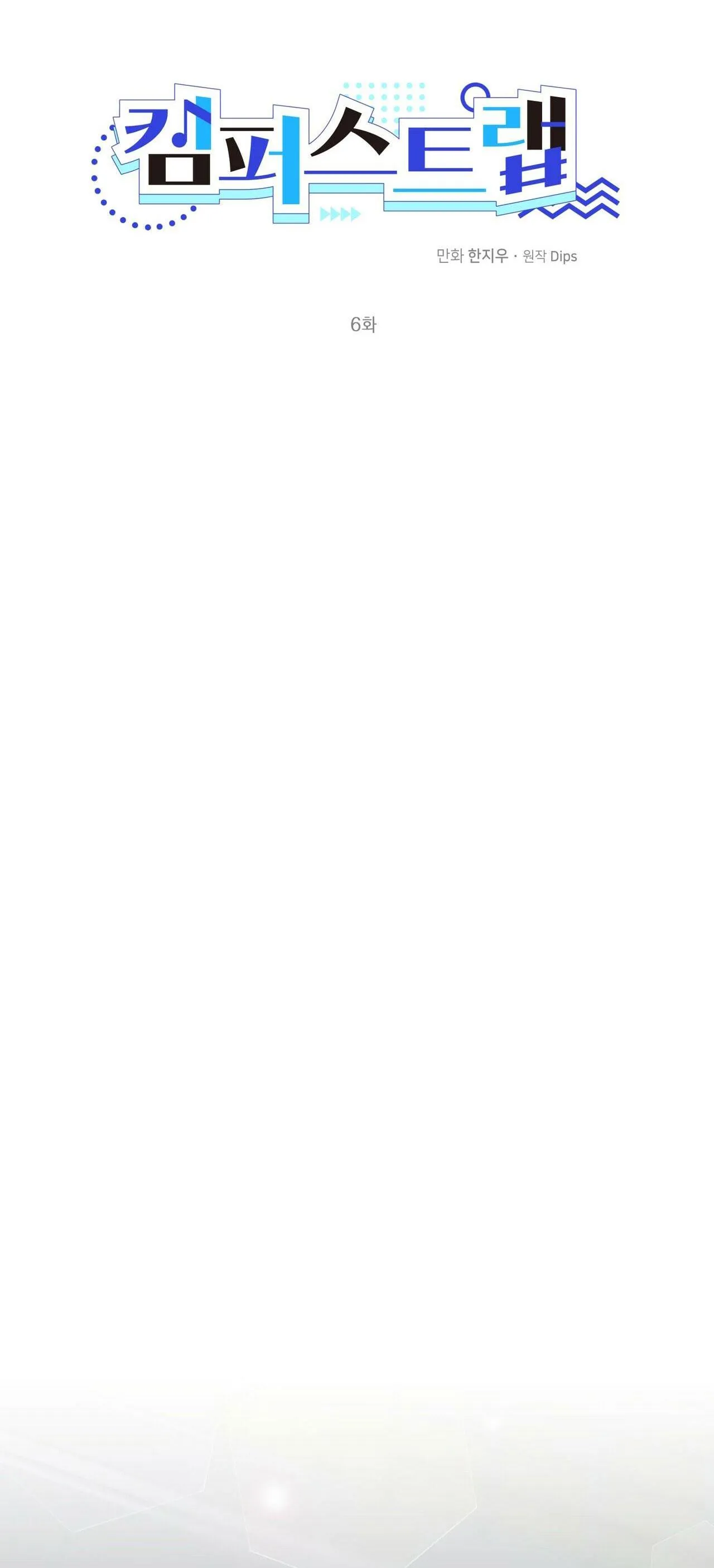 CẠM BẪY ĐẠI HỌC Chapter 6 Trang 16