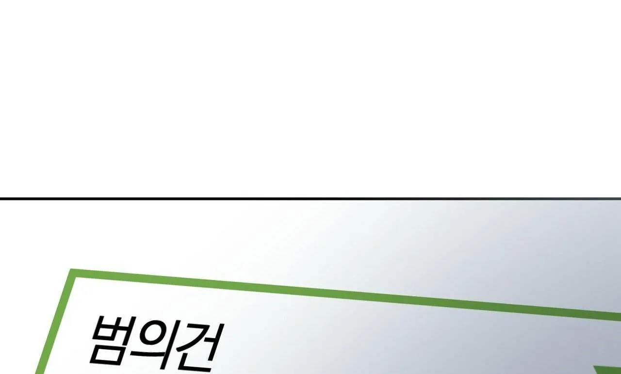 CẠM BẪY ĐẠI HỌC Chapter 6 Trang 43