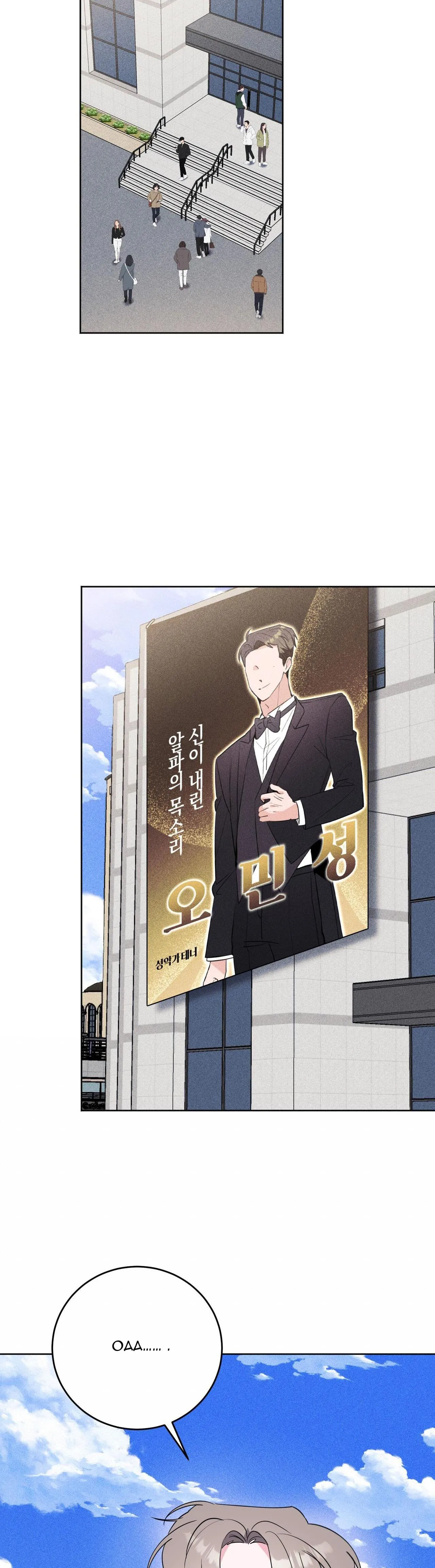 CẠM BẪY ĐẠI HỌC Chapter 61 Trang 33