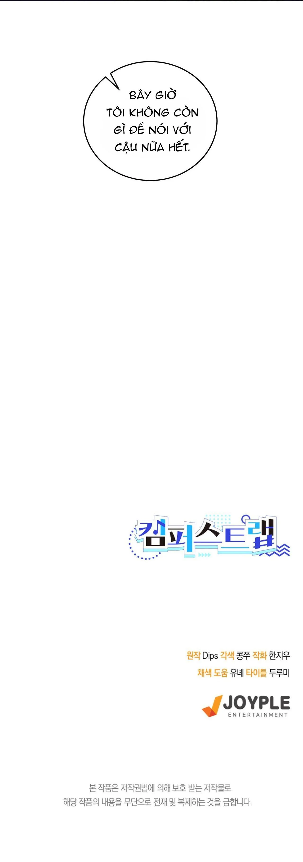 CẠM BẪY ĐẠI HỌC Chapter 65 Trang 47