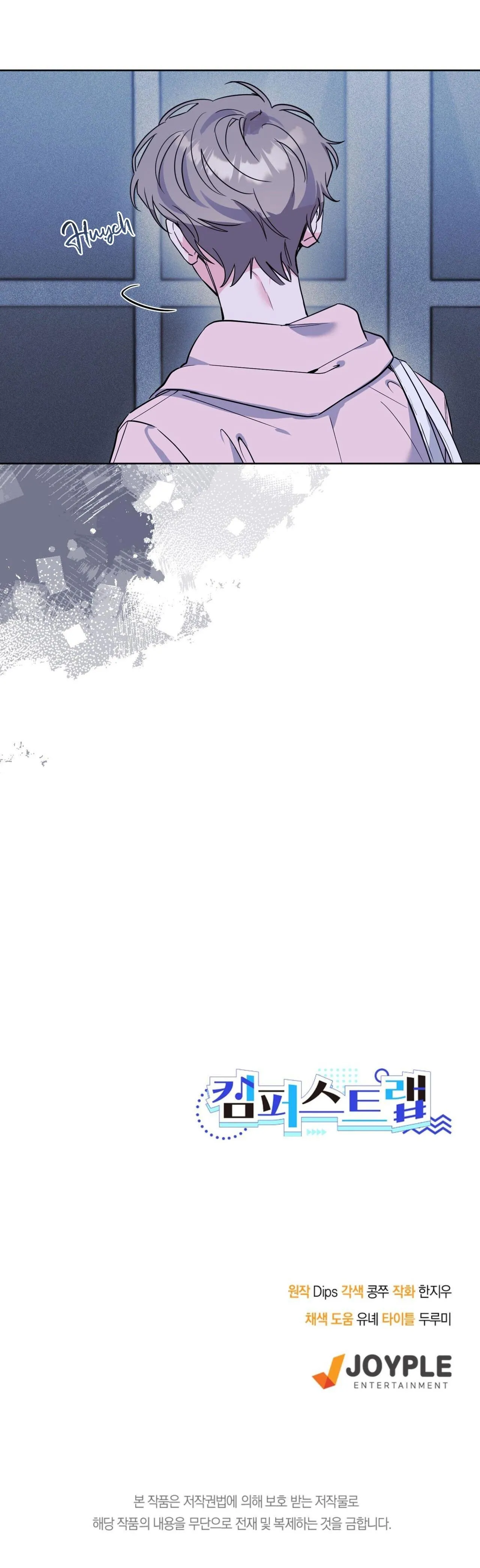 CẠM BẪY ĐẠI HỌC Chapter 66 Trang 51