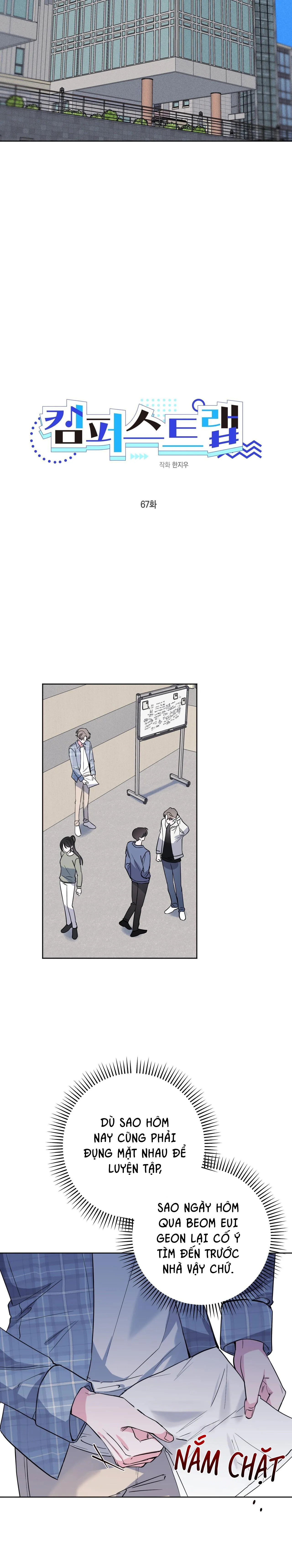 CẠM BẪY ĐẠI HỌC Chapter 67 Trang 7