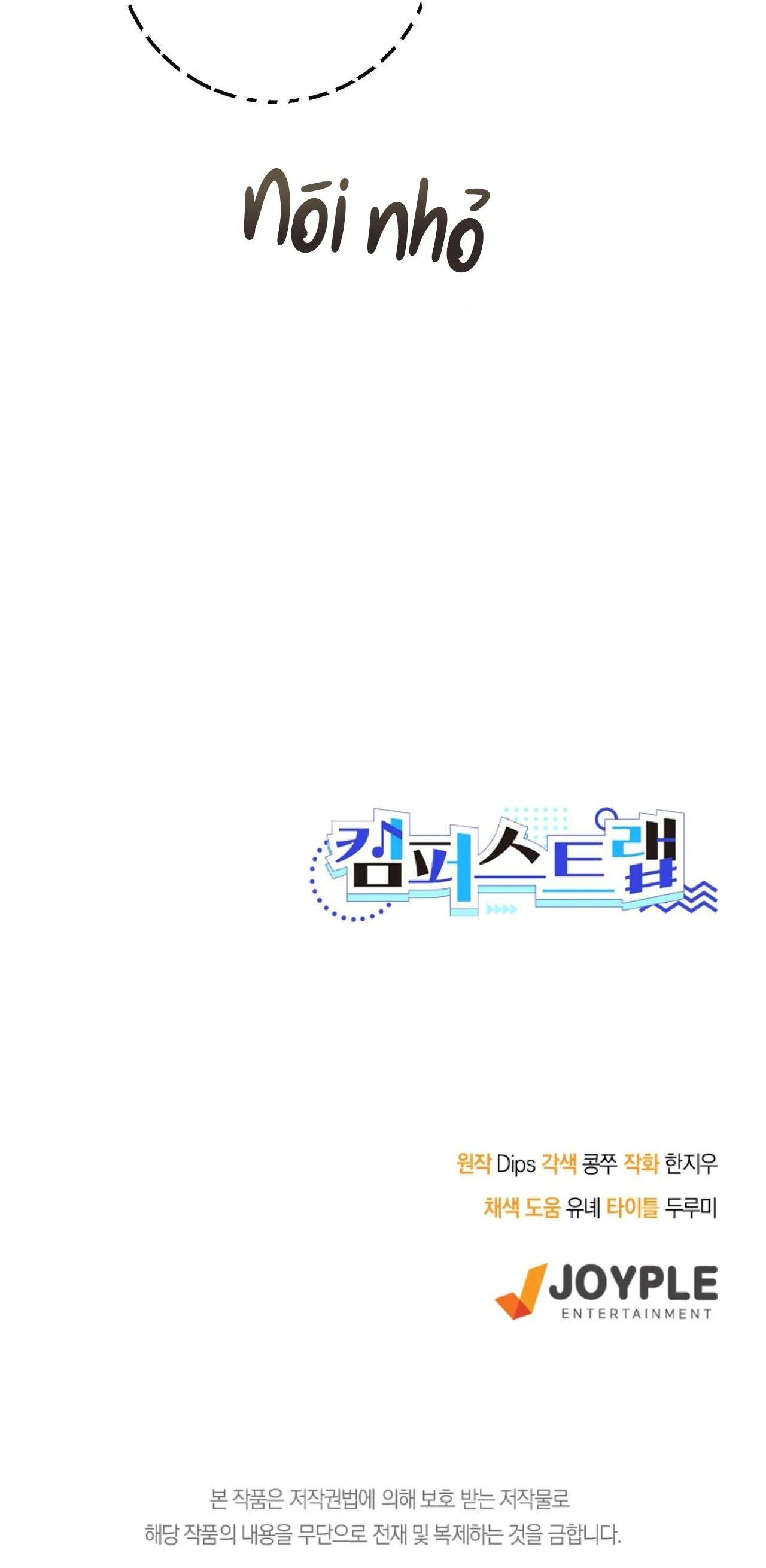 CẠM BẪY ĐẠI HỌC Chapter 72 Trang 41