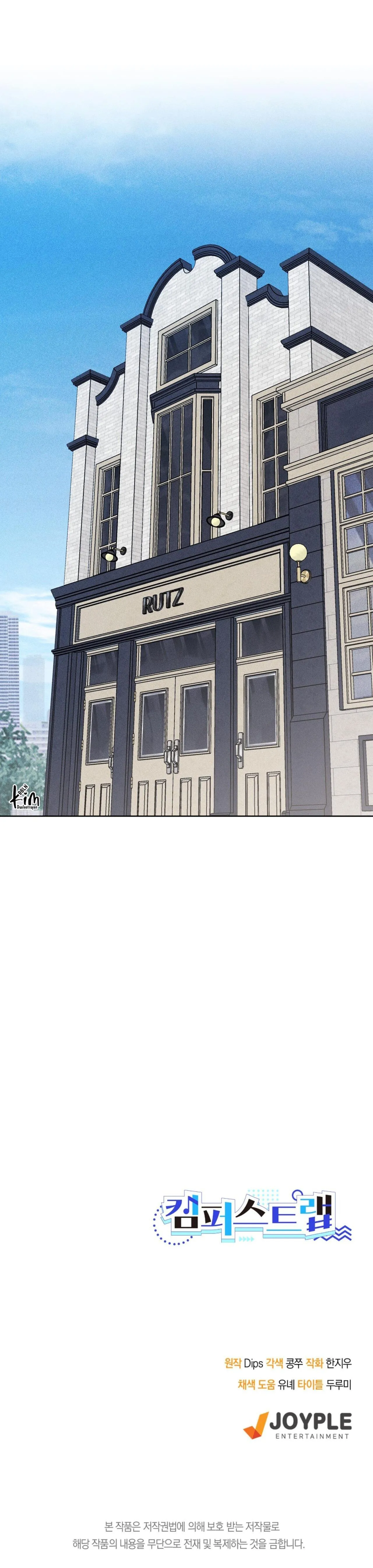 CẠM BẪY ĐẠI HỌC Chapter 74 Trang 40