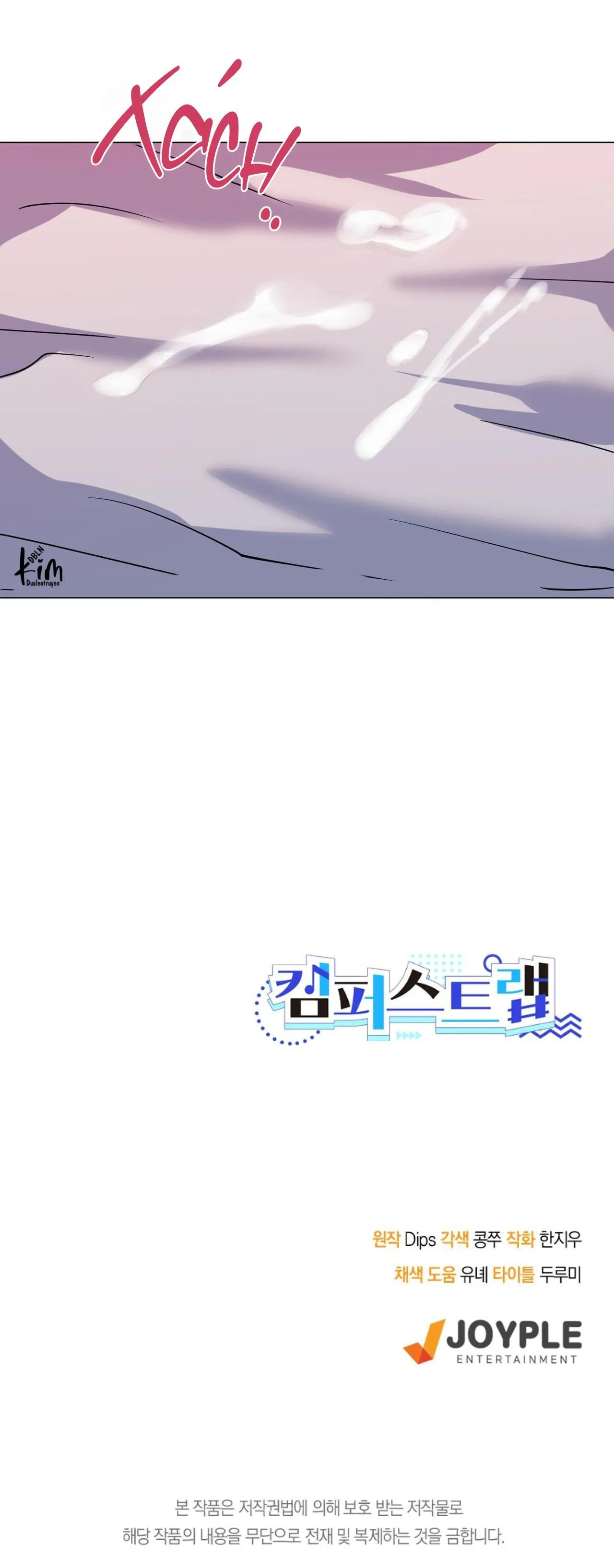 CẠM BẪY ĐẠI HỌC Chapter 78 Trang 37