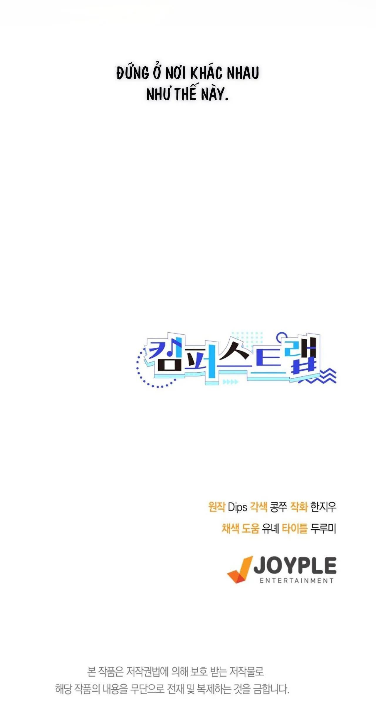 CẠM BẪY ĐẠI HỌC Chapter 83 Trang 43