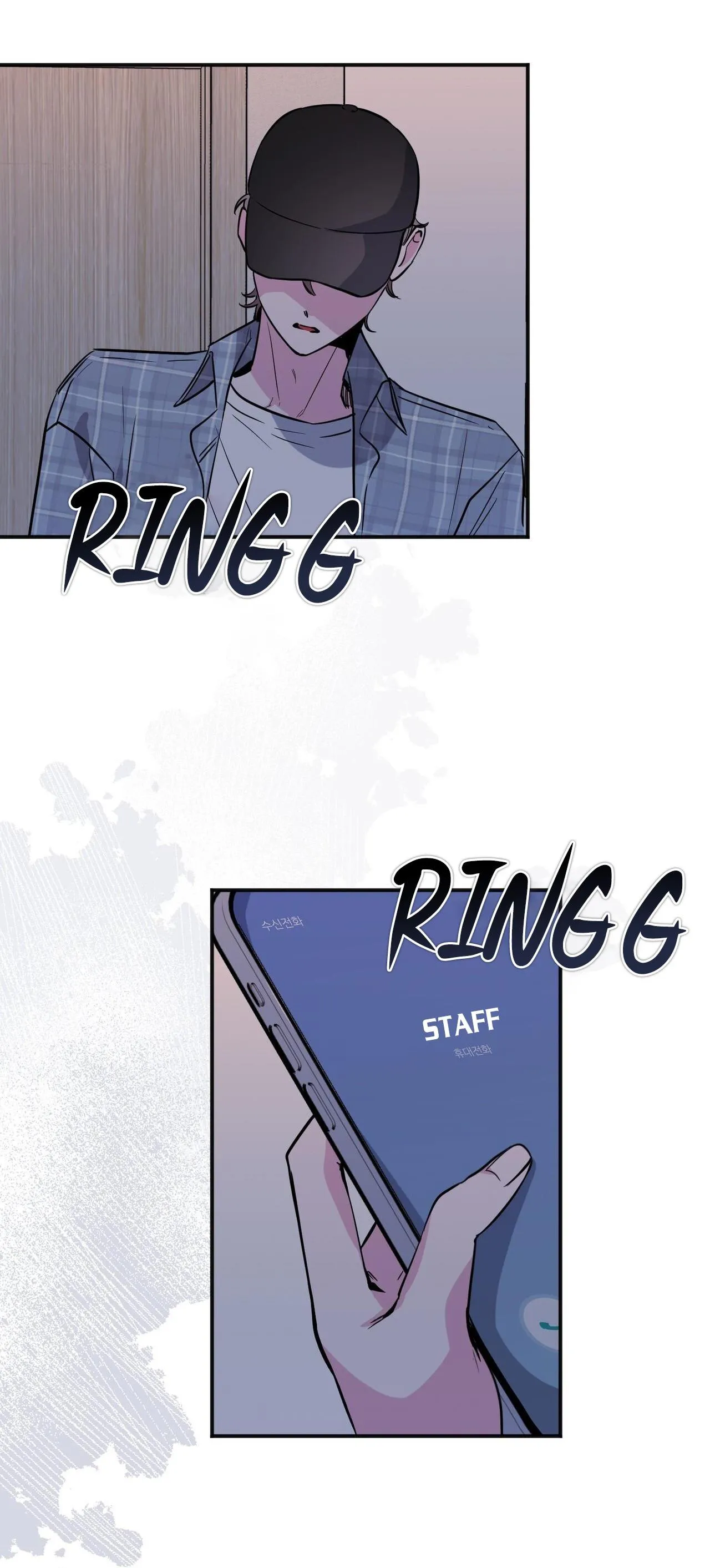 CẠM BẪY ĐẠI HỌC Chapter 84 Trang 4