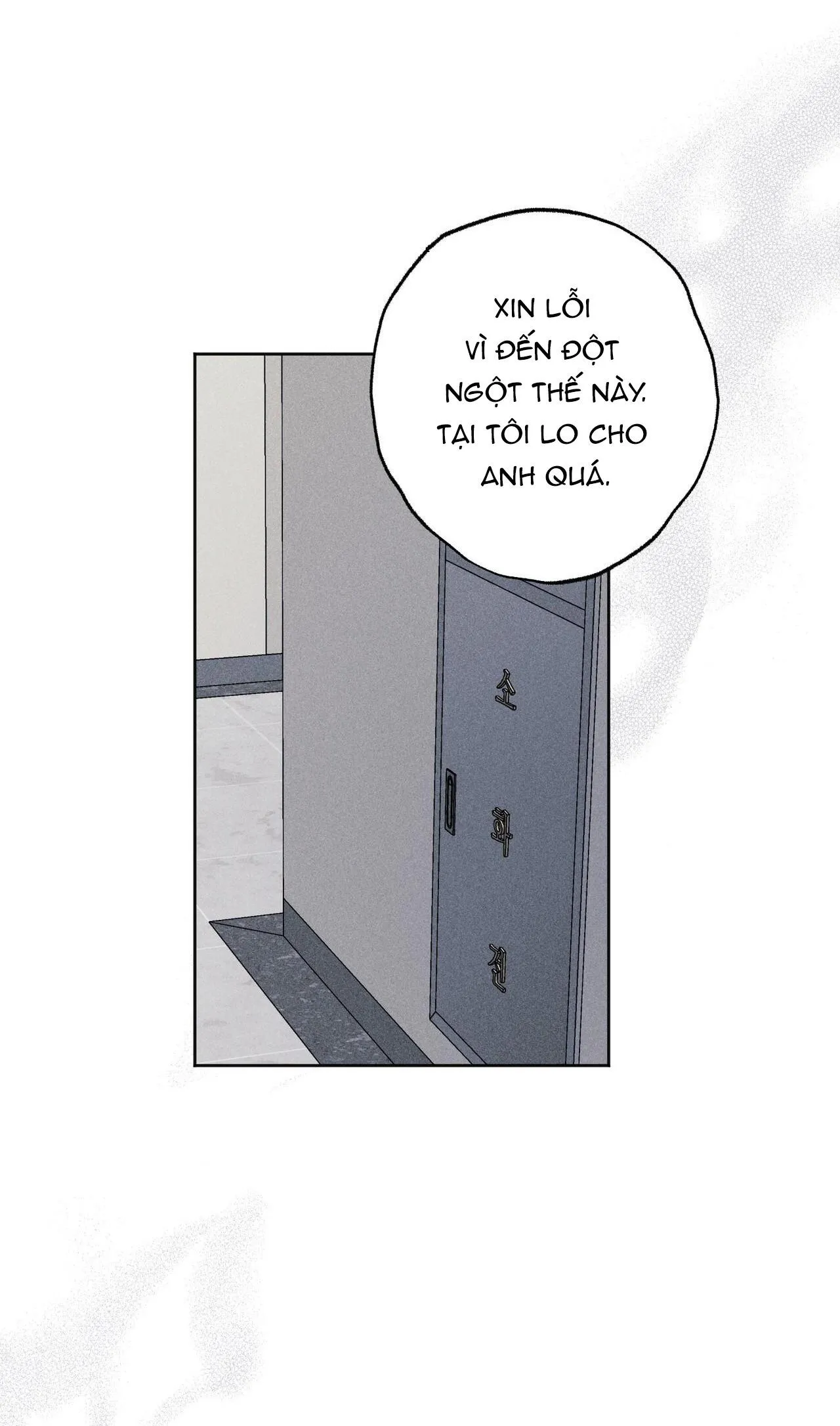 CẠM BẪY ĐẠI HỌC Chapter 97 Trang 23