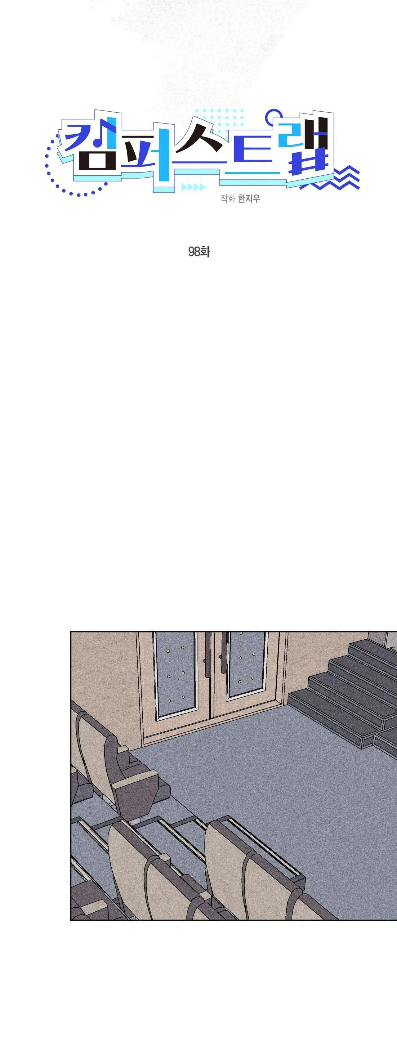 CẠM BẪY ĐẠI HỌC Chapter 98 Trang 35