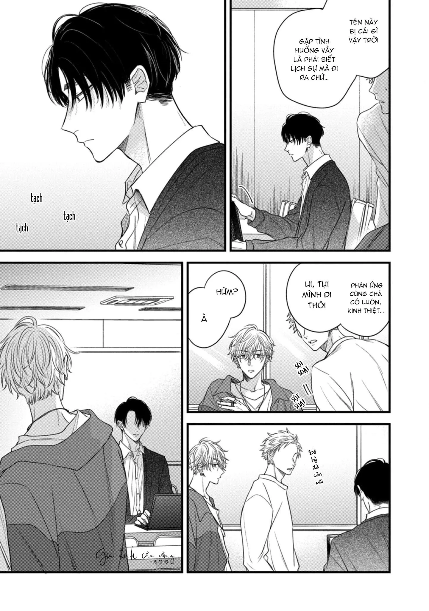 Cạm bẫy thiên đường Chapter 1 Trang 7