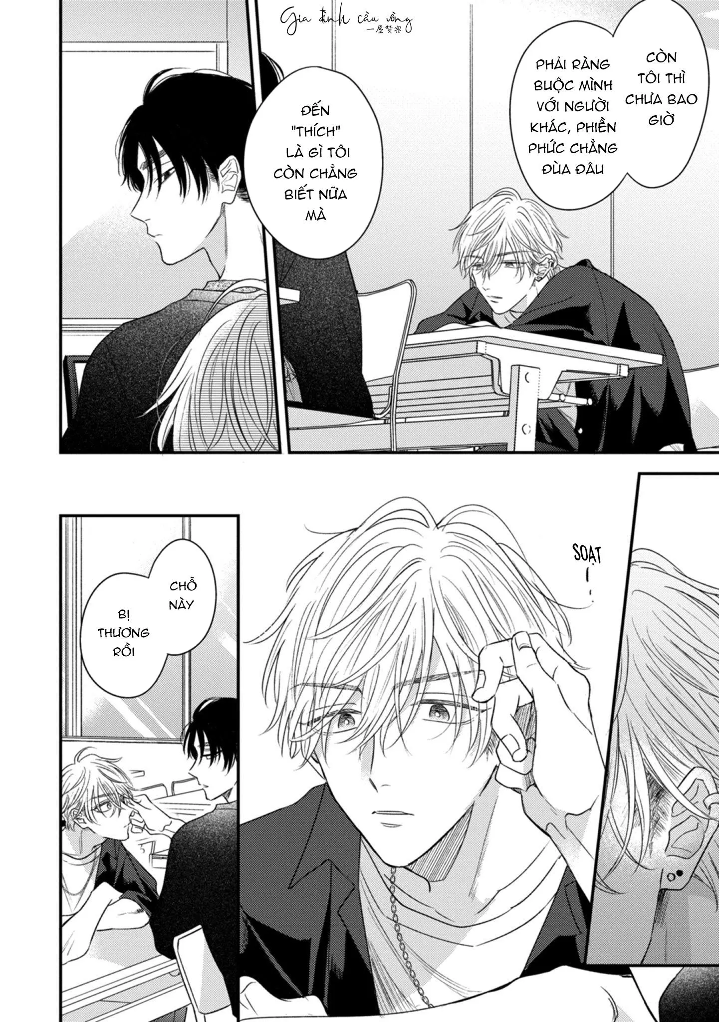 Cạm bẫy thiên đường Chapter 2 Trang 15