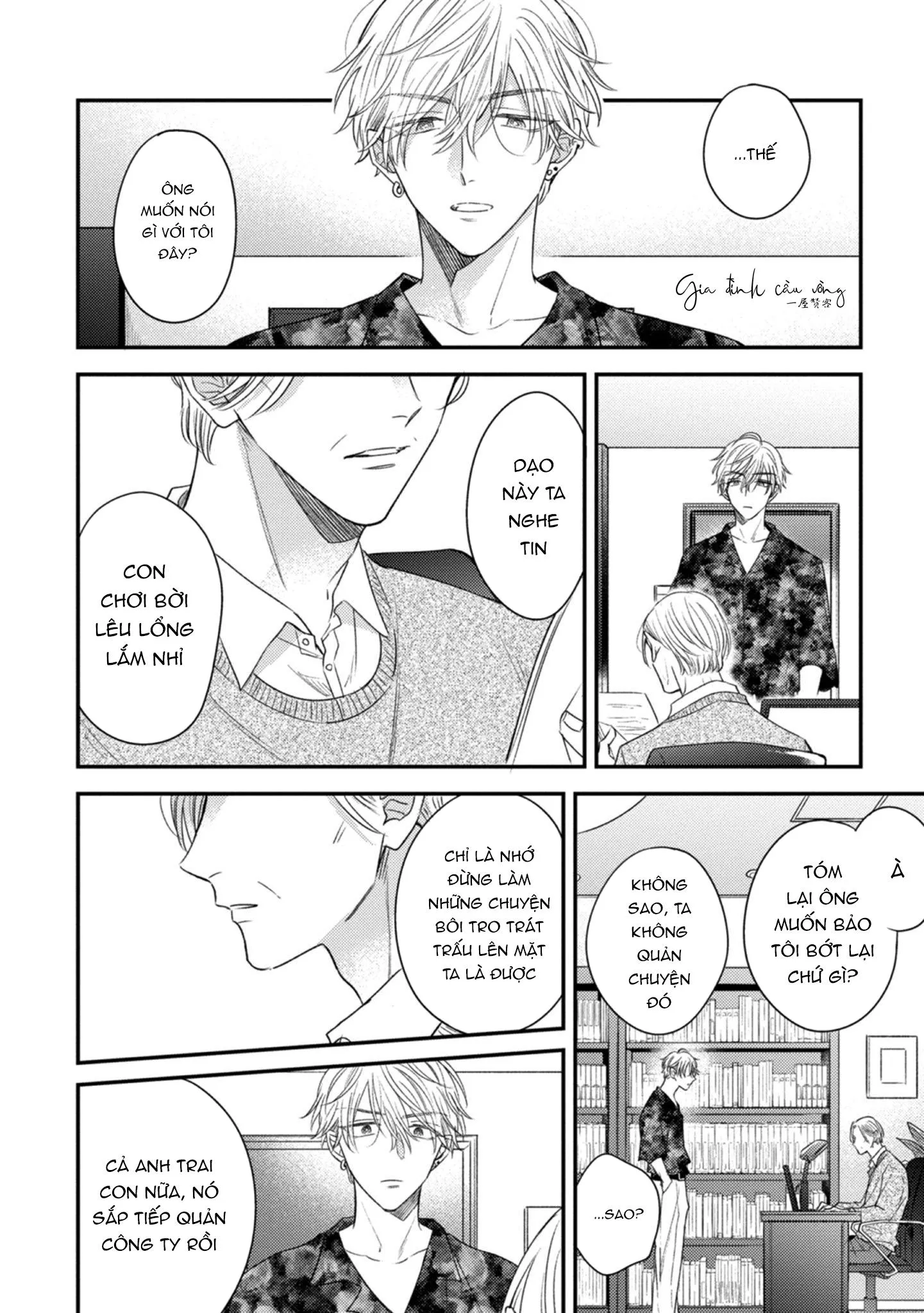 Cạm bẫy thiên đường Chapter 2 Trang 23