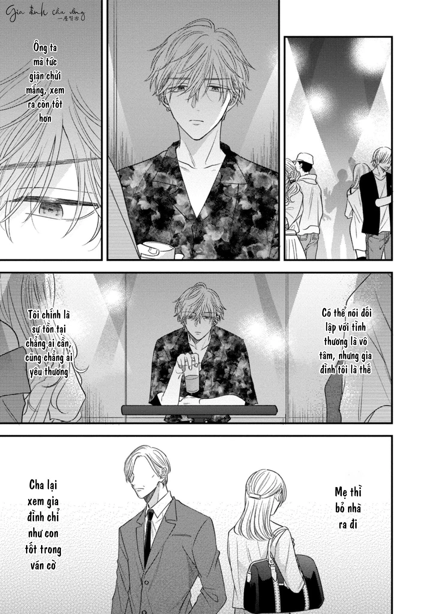 Cạm bẫy thiên đường Chapter 2 Trang 26