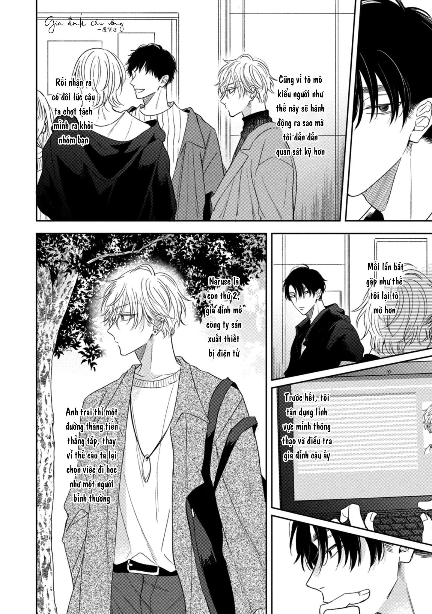 Cạm bẫy thiên đường Chapter 3 Trang 5