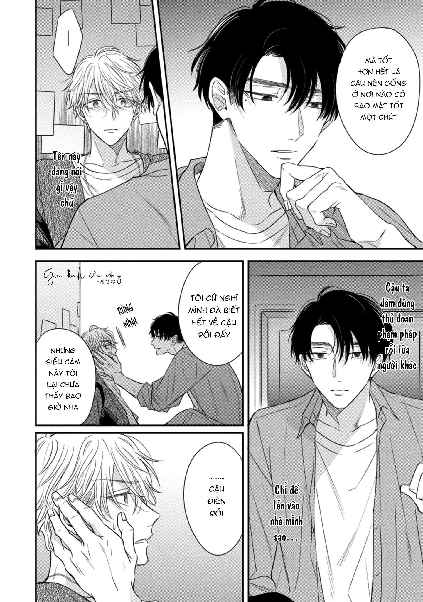 Cạm bẫy thiên đường Chapter 4 Trang 5