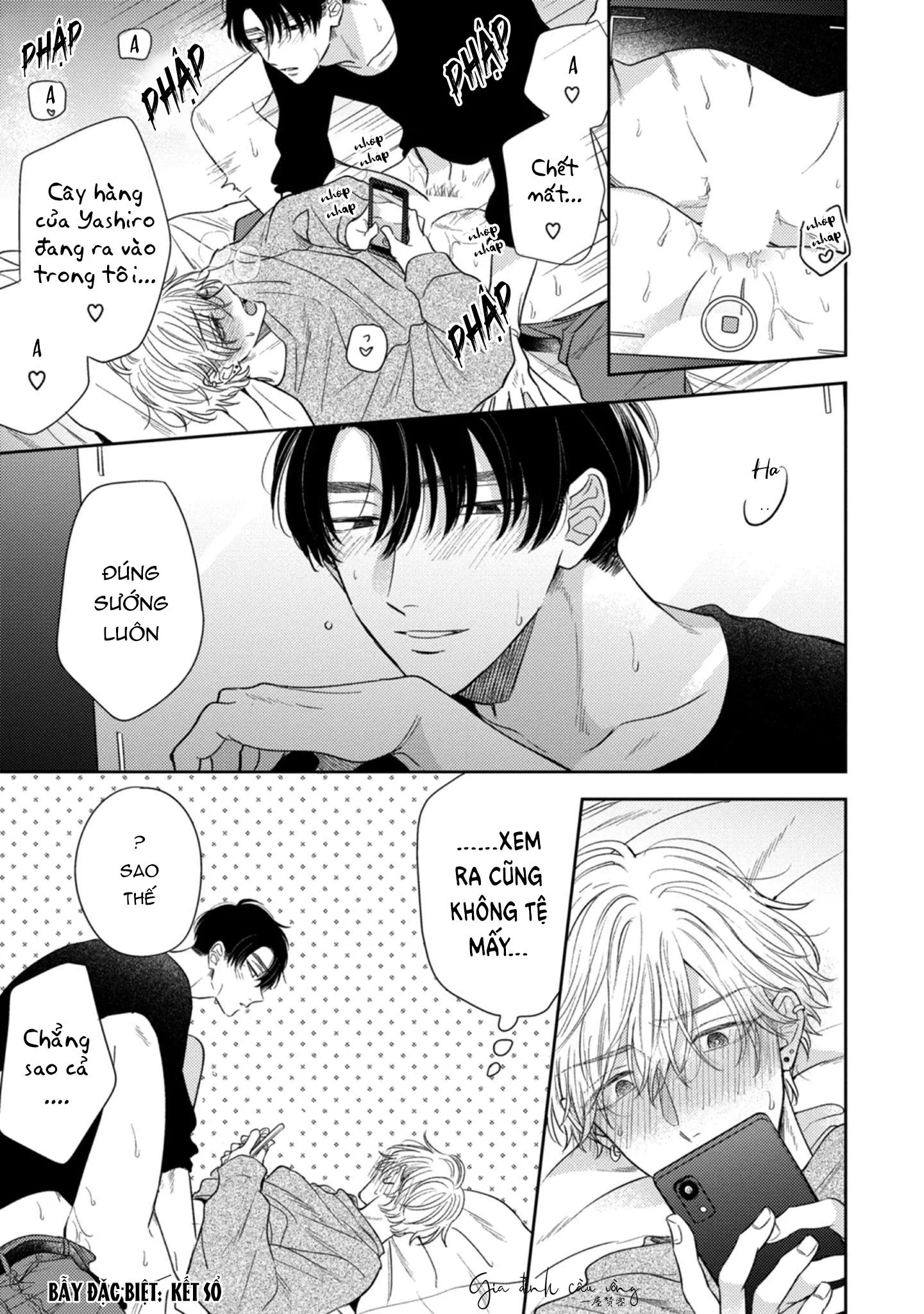 Cạm bẫy thiên đường Chapter 6 Trang 5