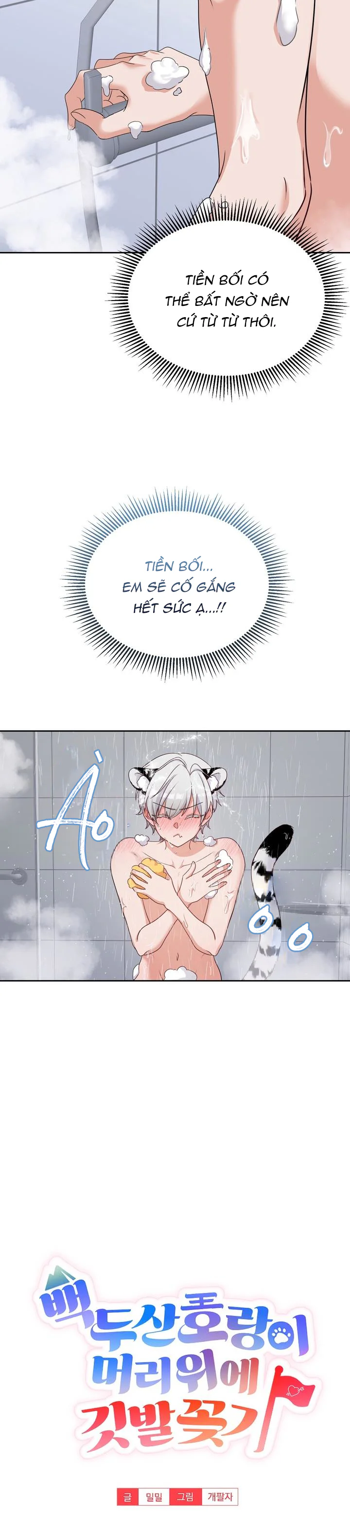 Cắm Cờ Lên Đầu Hổ Núi Baekdu Chapter 2 Trang 6