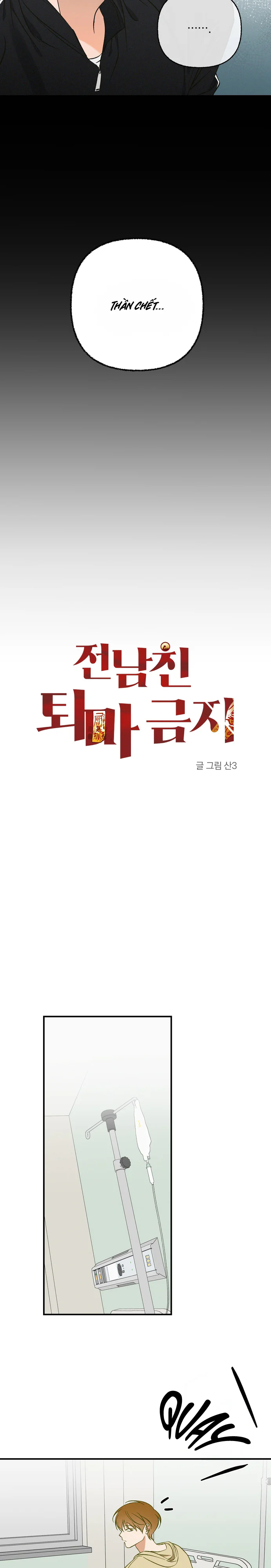 Cấm Trừ Tà Người Yêu Cũ Chapter 7 Trang 5