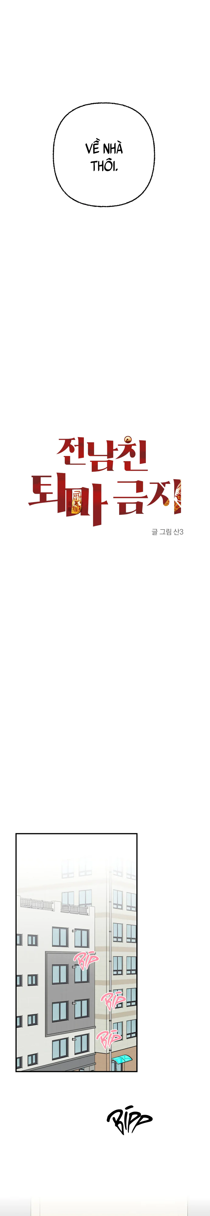 Cấm Trừ Tà Người Yêu Cũ Chapter 8 Trang 9