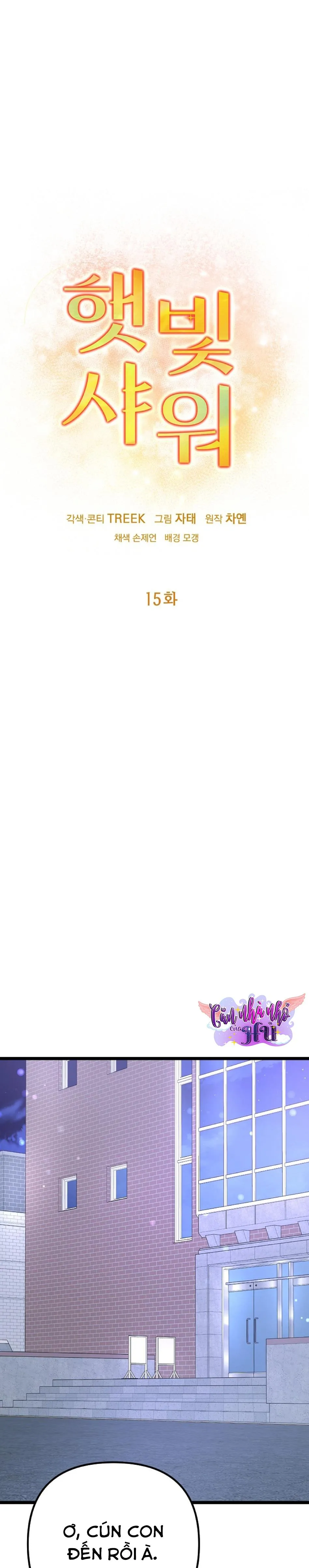 (END) CẢM NẮNG Chapter 15 Trang 17