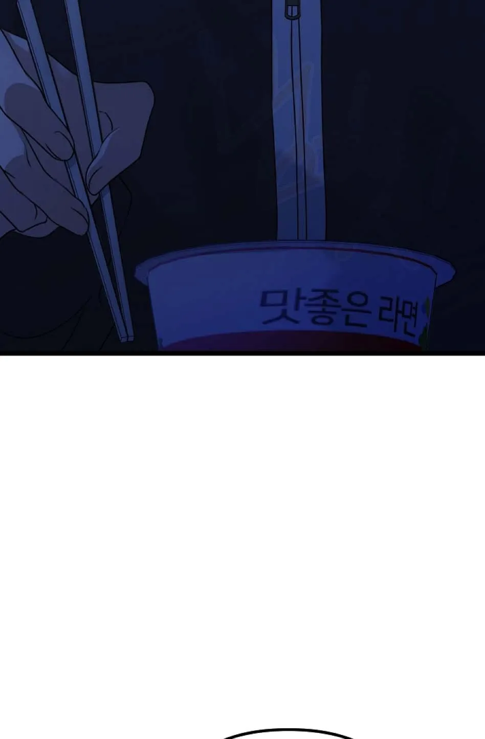 (END) CẢM NẮNG Chapter 17 Trang 75