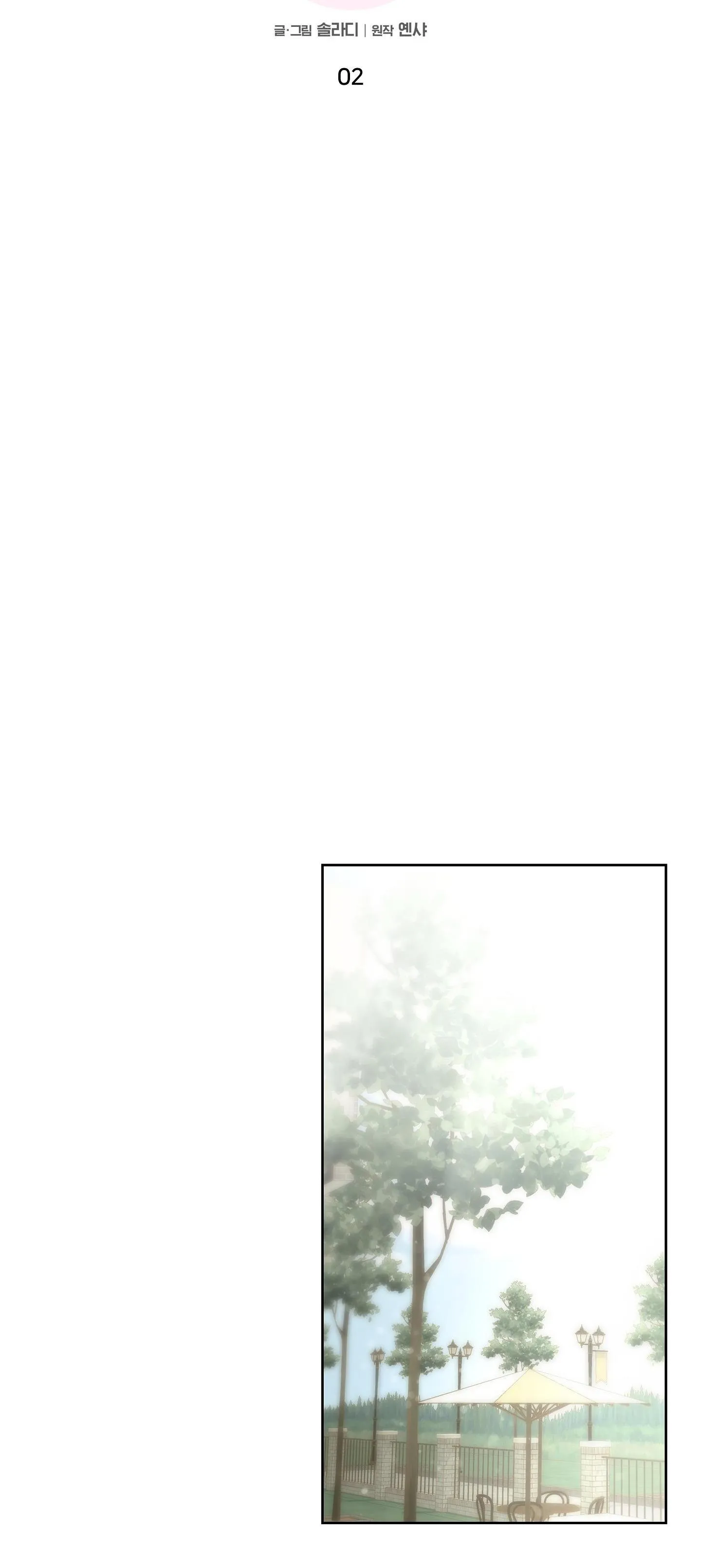 CAMBOY BUNNY Chapter 2 Trang 24