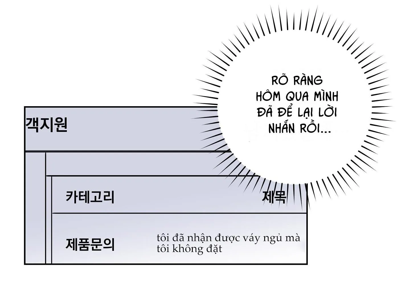 CAMBOY BUNNY Chapter 3 Trang 26