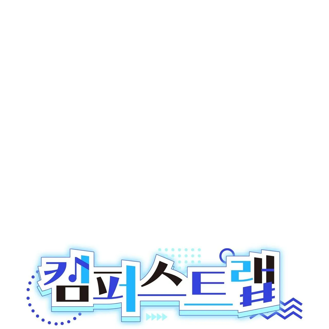 TIỀN BỐI, ANH LÀ OMEGA SAO!? Chapter 0 Trang 54