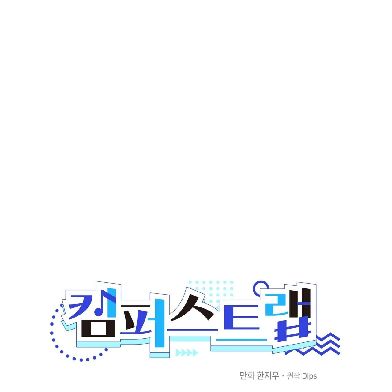 TIỀN BỐI, ANH LÀ OMEGA SAO!? Chapter 1 Trang 29