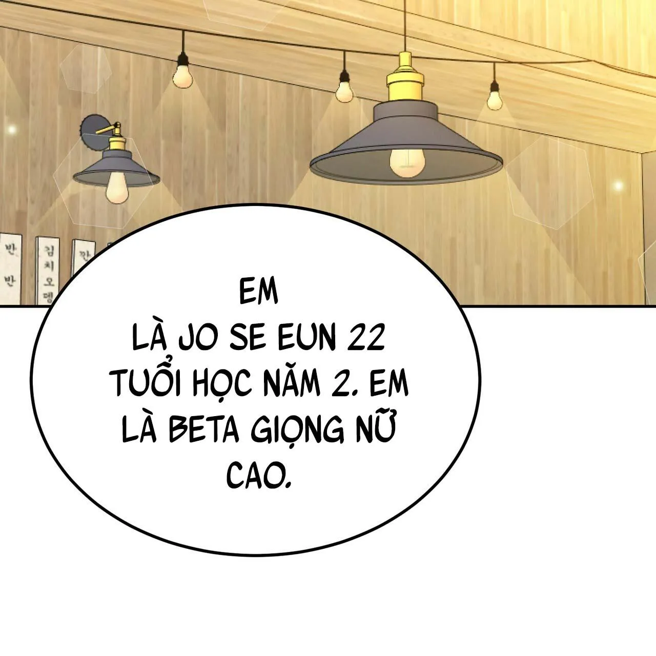 TIỀN BỐI, ANH LÀ OMEGA SAO!? Chapter 14 Trang 13