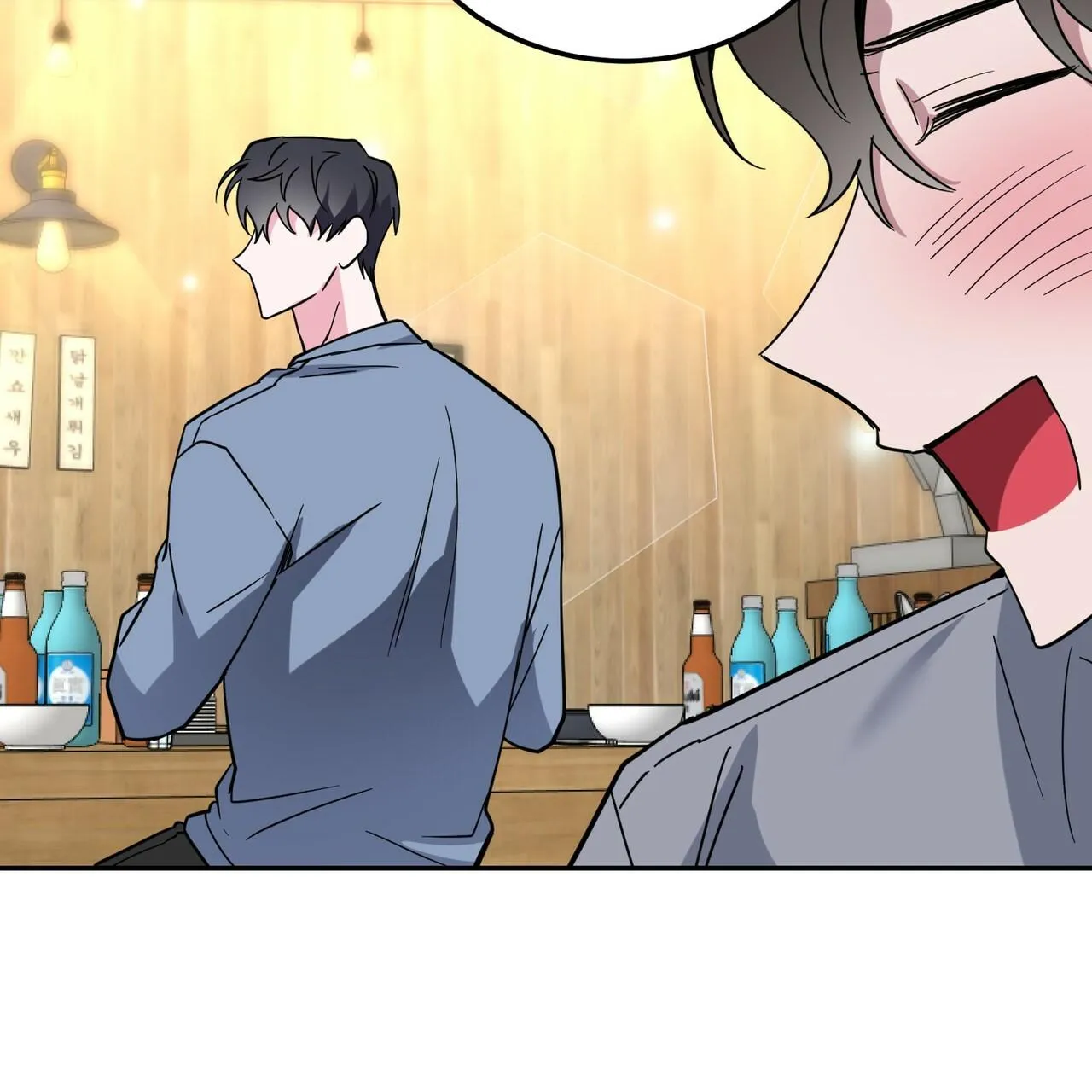 TIỀN BỐI, ANH LÀ OMEGA SAO!? Chapter 15 Trang 83