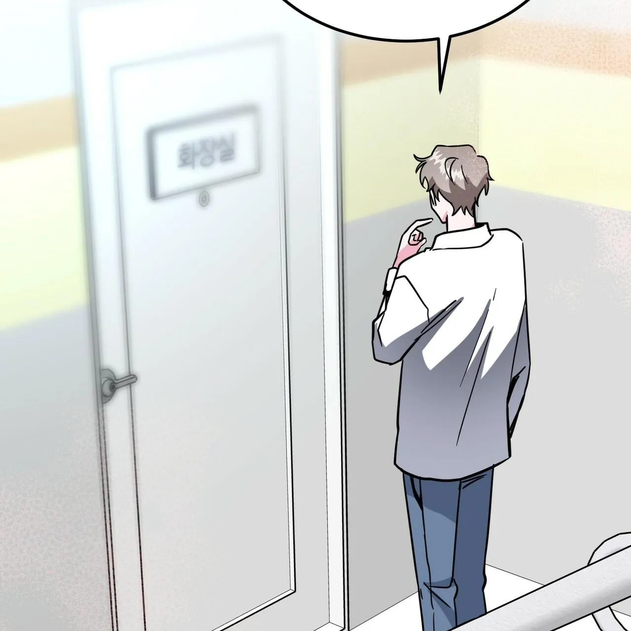 TIỀN BỐI, ANH LÀ OMEGA SAO!? Chapter 15 Trang 91