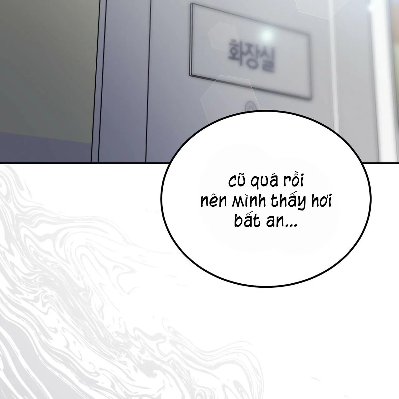 TIỀN BỐI, ANH LÀ OMEGA SAO!? Chapter 15 Trang 99