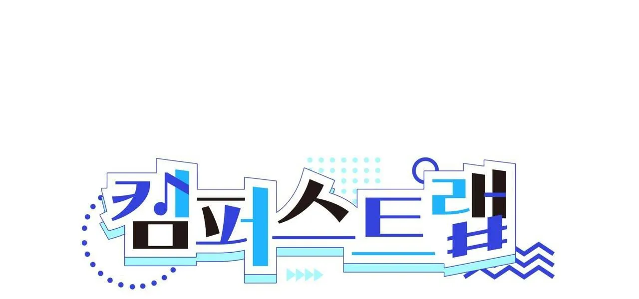 TIỀN BỐI, ANH LÀ OMEGA SAO!? Chapter 18 Trang 3