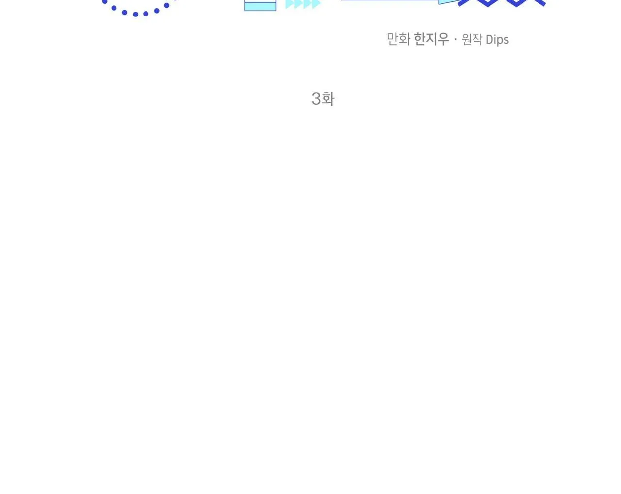 TIỀN BỐI, ANH LÀ OMEGA SAO!? Chapter 3 Trang 3