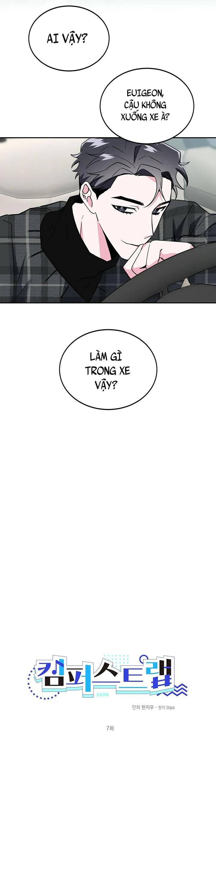 TIỀN BỐI, ANH LÀ OMEGA SAO!? Chapter 7 Trang 23