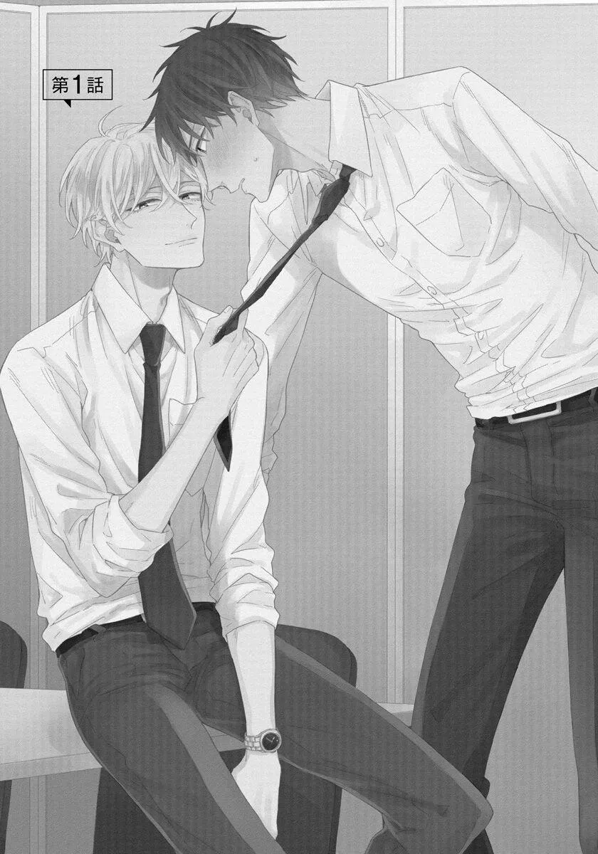 TÔI CÓ THỂ CHẠM VÀO SÂU BÊN TRONG ANH KHÔNG? Chapter 1 Trang 5