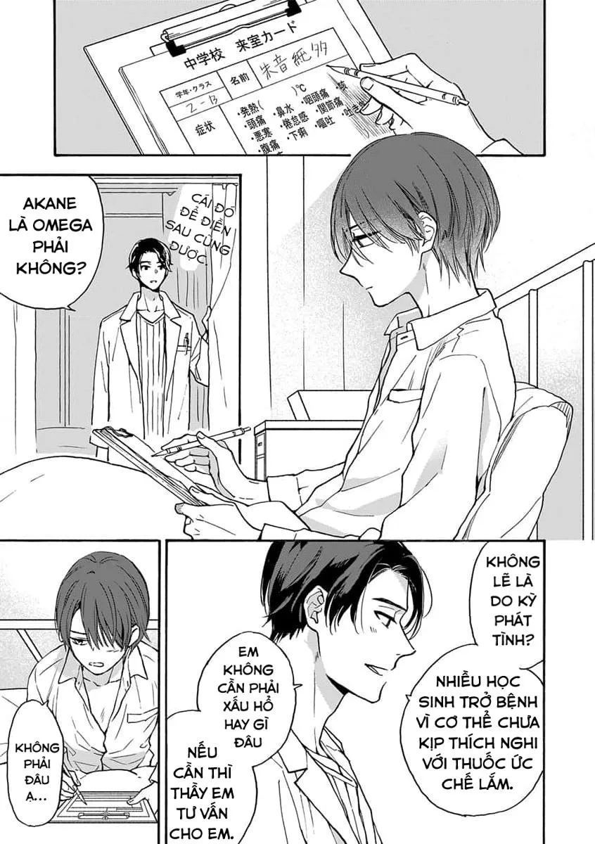 Cắn Nát Viên Ruby Đỏ Chapter 1 Trang 6