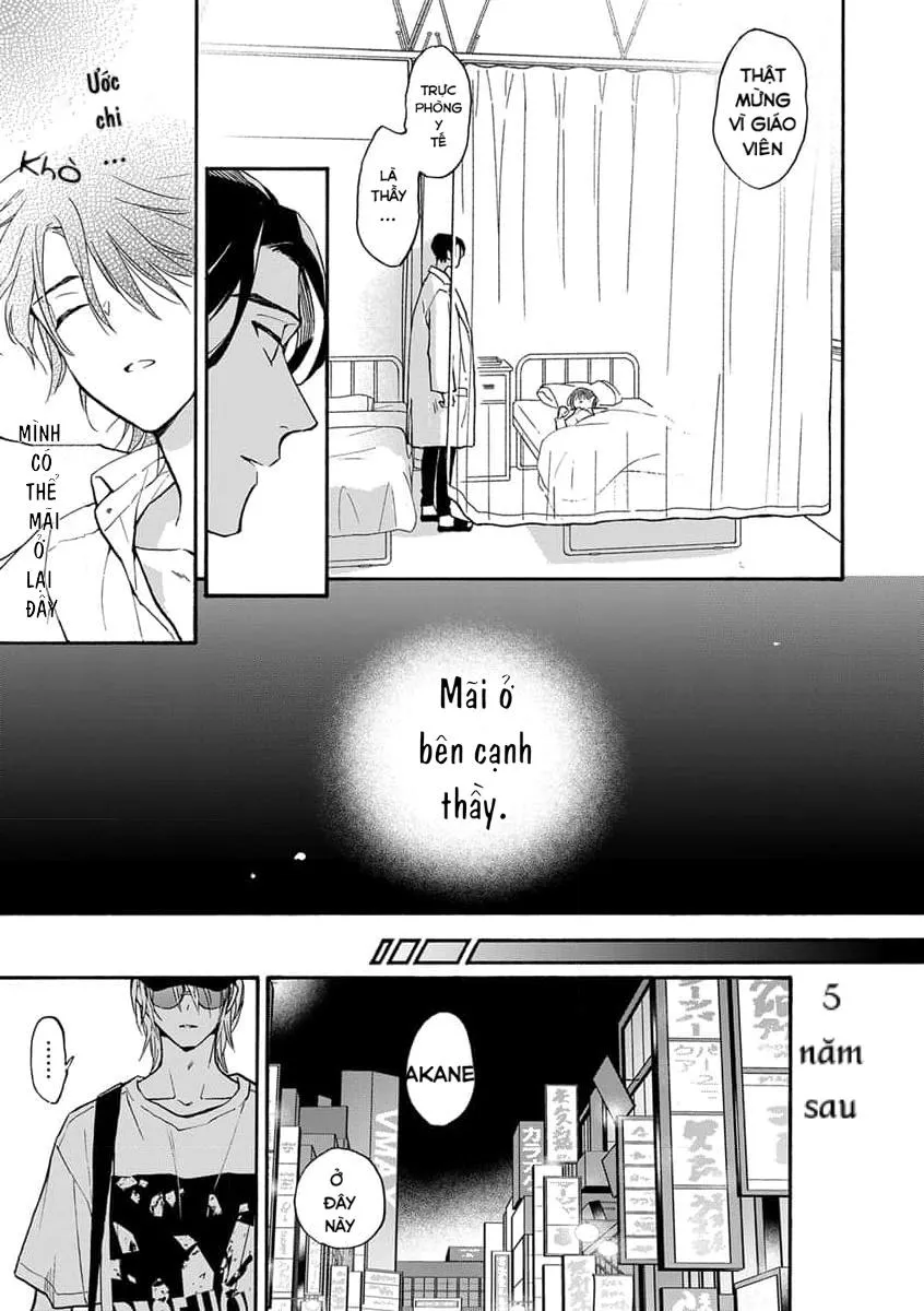 Cắn Nát Viên Ruby Đỏ Chapter 1 Trang 12