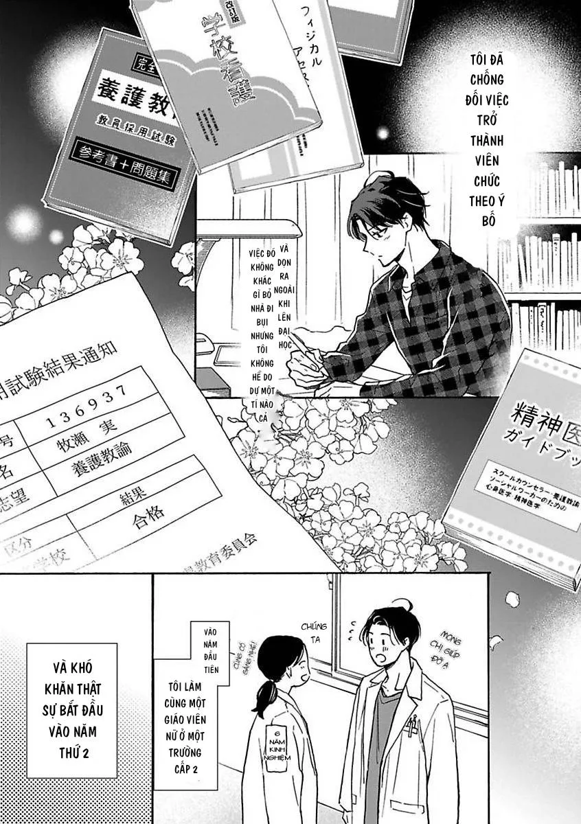 Cắn Nát Viên Ruby Đỏ Chapter 4 Trang 7