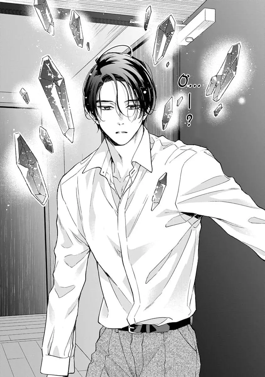 Cắn Nát Viên Ruby Đỏ Chapter 5 Trang 14